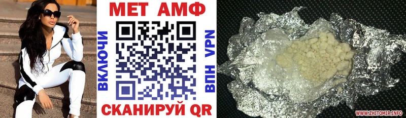 Амфетамин VHQ  Кудымкар 