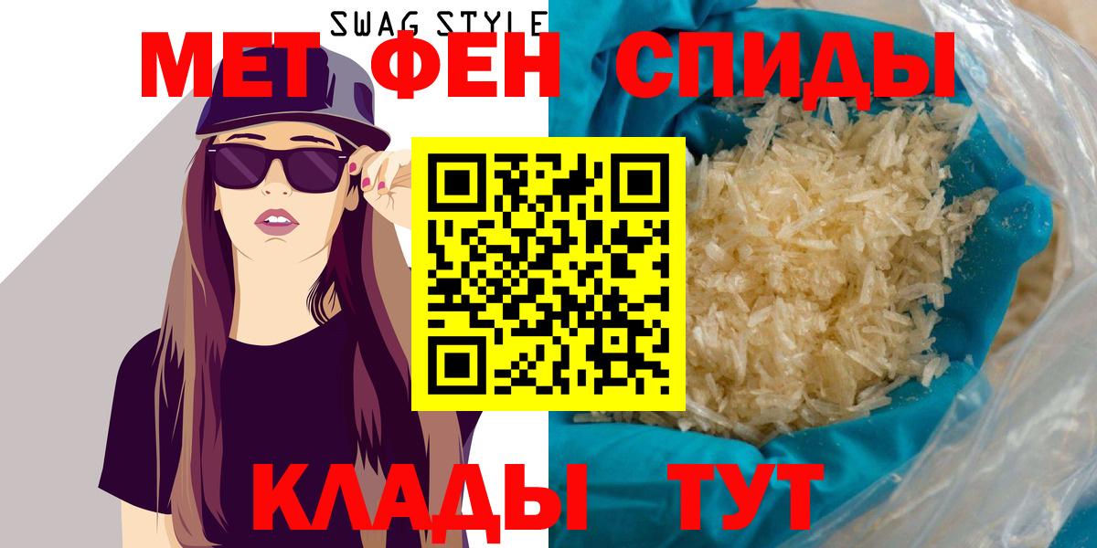 АМФ  АМФ  Вход с VPN  Кудымкар  АМФЕТАМИН VHQ 