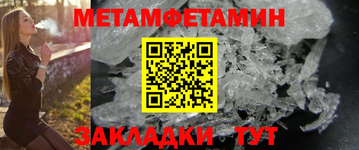 АМФ 98% Кудымкар