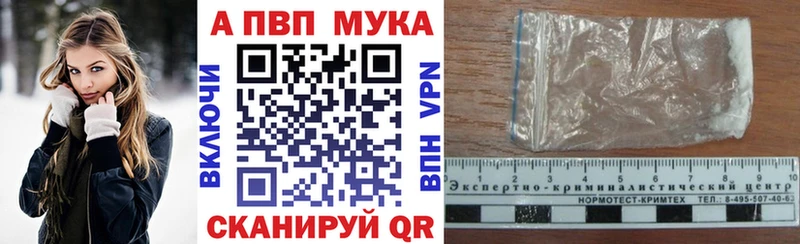 mega вход  Кудымкар  A PVP СК КРИС 