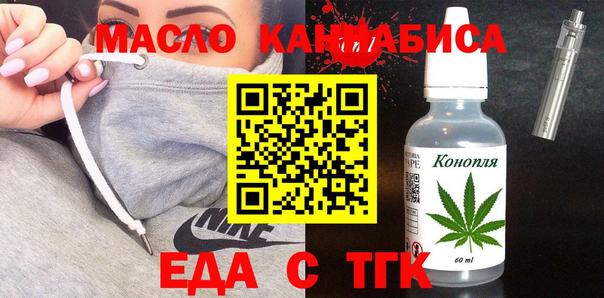 Canna-Cookies марихуана  Вход с VPN  Кудымкар 