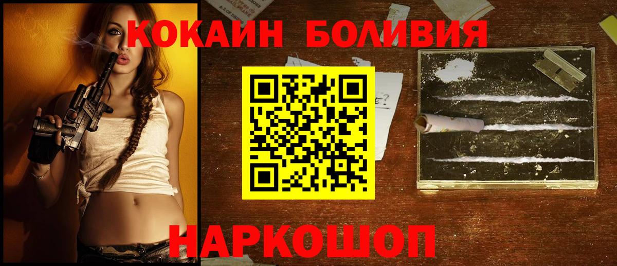 Cocaine 98%  COCAIN  Вход с VPN  Кудымкар  COCAIN 97% 