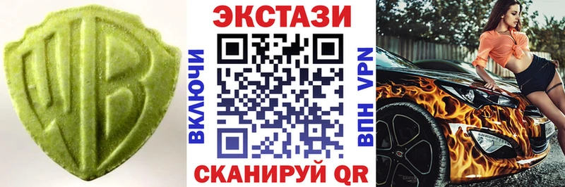 Ecstasy Philipp Plein маркетплейс формула Кудымкар