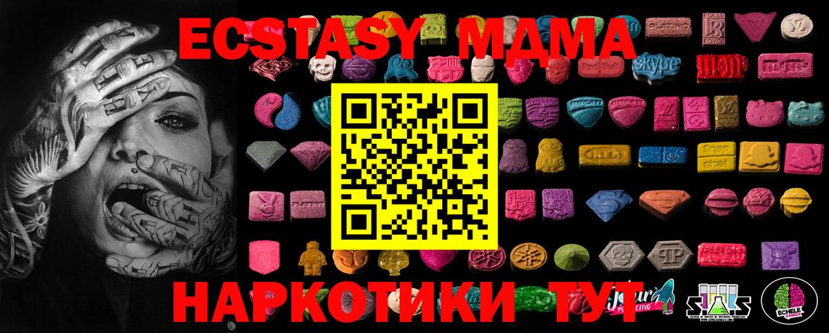 ГАШИШ  Кудымкар  ГЕРОИН  МЕФ кристаллы  Вход с VPN  Экстази  Бошки Шишки  МЕТАМФЕТАМИН  АМФЕТАМИН  