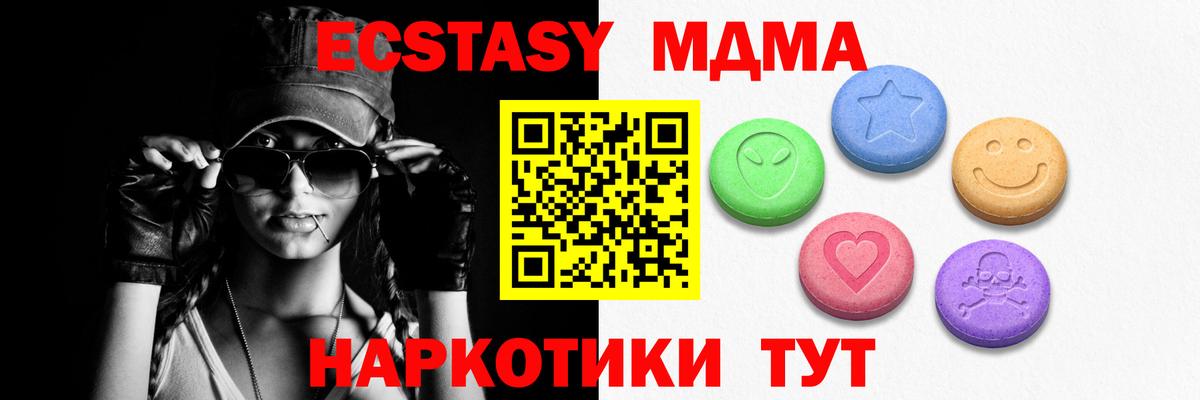 Экстази диски  Экстази Punisher  Ecstasy  Кудымкар  Вход с VPN 