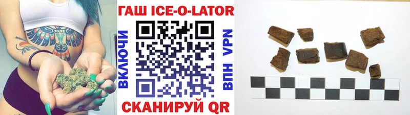 ГАШИШ 40% ТГК Кудымкар