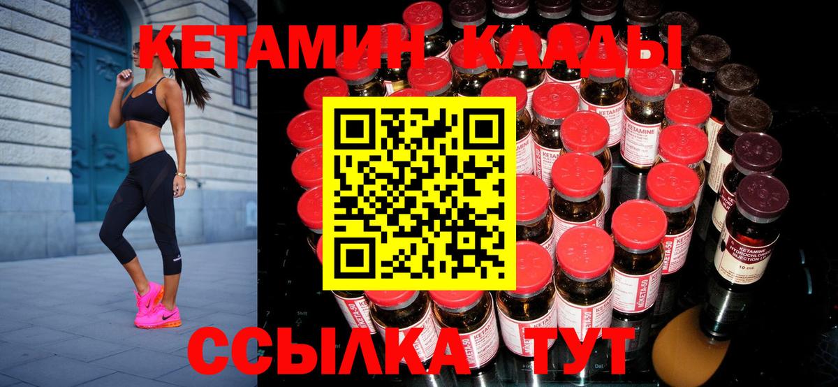 OMG ссылки  Вход с VPN  Кетамин VHQ  Кудымкар  Кетамин VHQ 