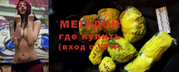 спайс Абаза
