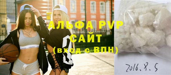 спайс Абаза