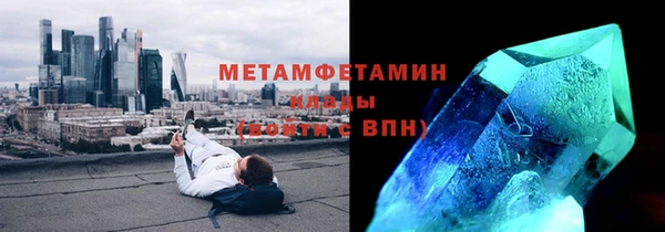 спайс Абаза