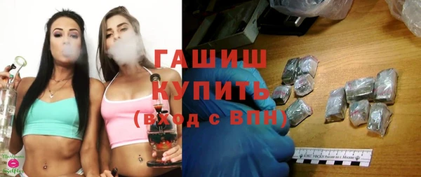 спайс Абаза