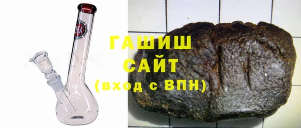твердый Абинск