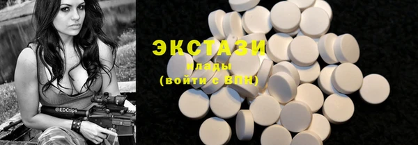 спайс Абаза