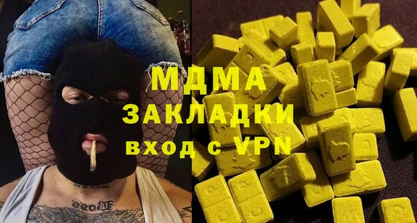 спайс Абаза