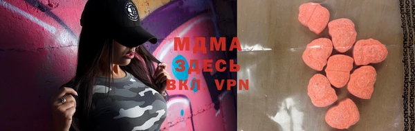твердый Абинск
