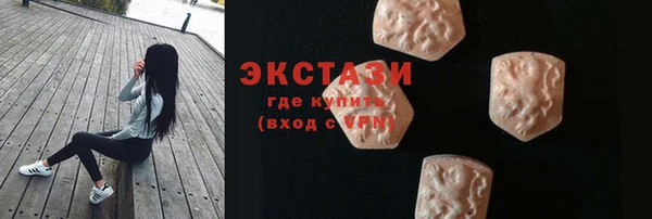круглые Абдулино