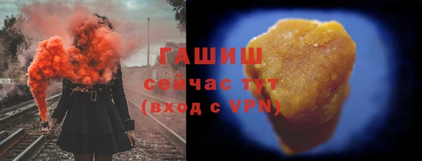 твердый Абинск