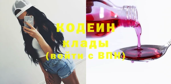 спайс Абаза