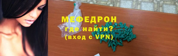 твердый Абинск