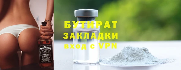 круглые Абдулино