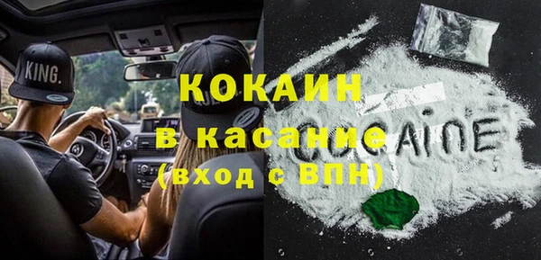 твердый Абинск