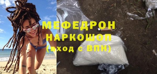 спайс Абаза