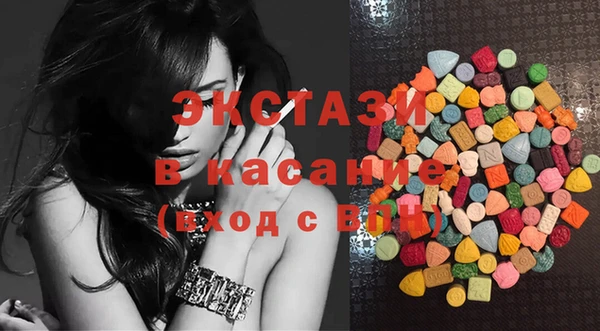 спайс Абаза