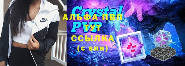 твердый Абинск