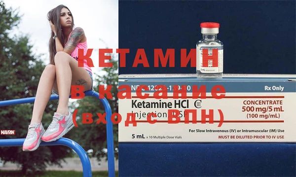 спайс Абаза