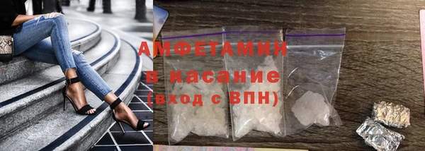 твердый Абинск