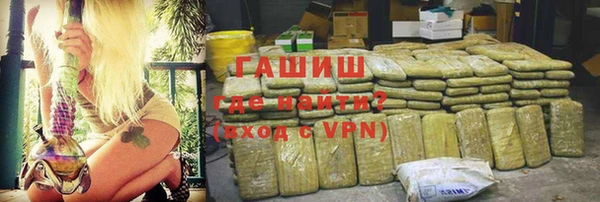спайс Абаза