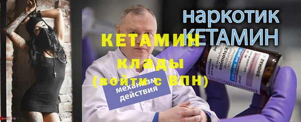 спайс Абаза
