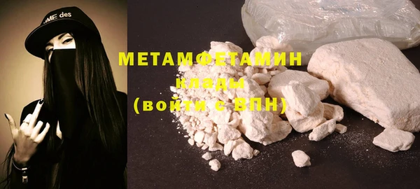 спайс Абаза