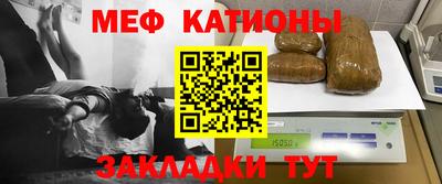 мефедрон Конаково