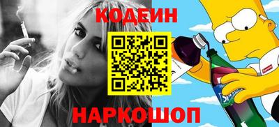 ПСИЛОЦИБИНОВЫЕ ГРИБЫ Комсомольск-на-Амуре