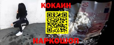 мефедрон Конаково