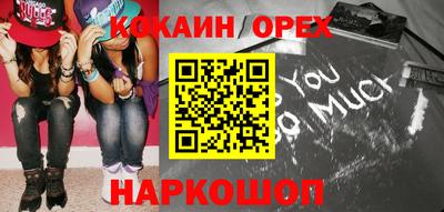 ПСИЛОЦИБИНОВЫЕ ГРИБЫ Комсомольск-на-Амуре