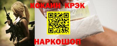 ПСИЛОЦИБИНОВЫЕ ГРИБЫ Комсомольск-на-Амуре
