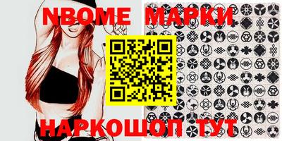 мефедрон Конаково