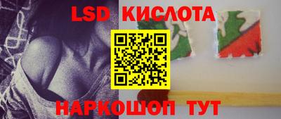 ПСИЛОЦИБИНОВЫЕ ГРИБЫ Комсомольск-на-Амуре