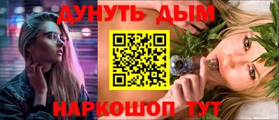 амфетамин Краснознаменск