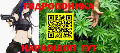 дурь Краснокаменск