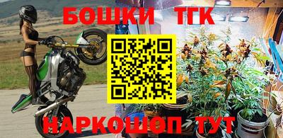 мефедрон Конаково