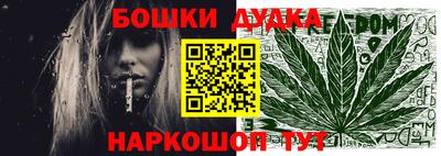 мефедрон Конаково