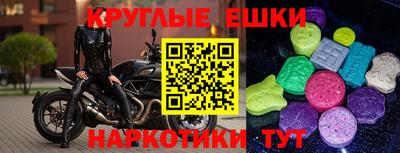 MDMA Коммунар