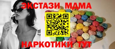 MDMA Коммунар