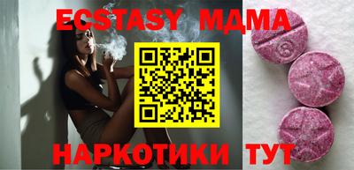 MDMA Коммунар