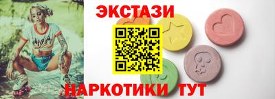 мефедрон Конаково
