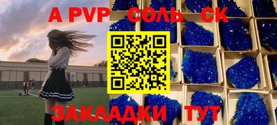 мефедрон Конаково