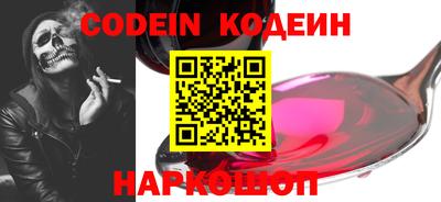 ПСИЛОЦИБИНОВЫЕ ГРИБЫ Комсомольск-на-Амуре